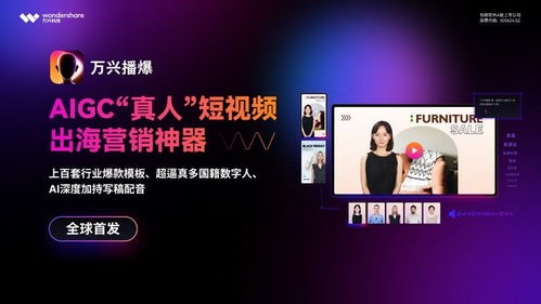 國產(chǎn)辦公軟件加速AIGC化 萬興科技與金山辦公旗下產(chǎn)品相繼集成AI能力，提升軟件服務效能