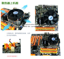 關于廣東卓越科技的CPU散熱器產(chǎn)品及電腦周邊服務介紹